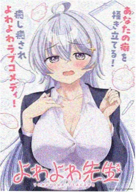 黑白漫画壁纸无声告白网点渐变预览