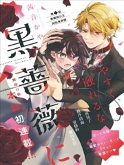 黑白漫画壁纸墨点集纯黑留白预览